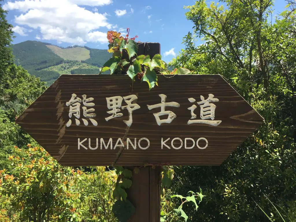 What is the most famous hiking trail in Japan?